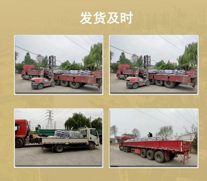 棗莊支座灌漿料廠家