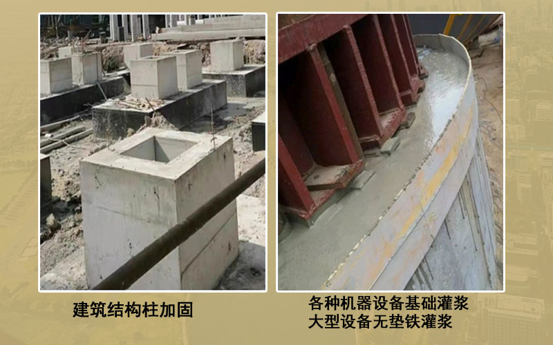 棗莊灌漿料廠家