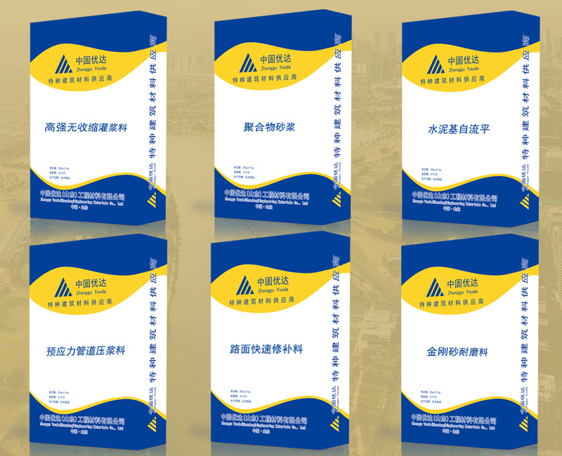 棗莊套筒灌漿料 棗莊套筒灌漿料廠家