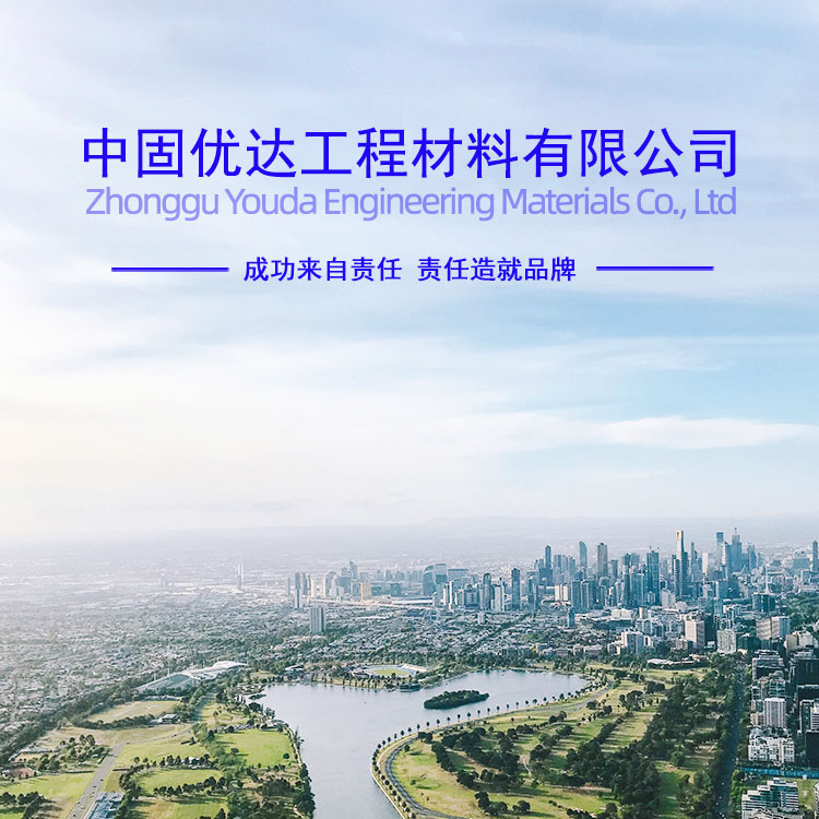 棗莊高延性混凝土